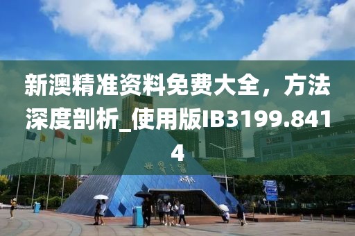 橘虞初夢(mèng) 第31頁