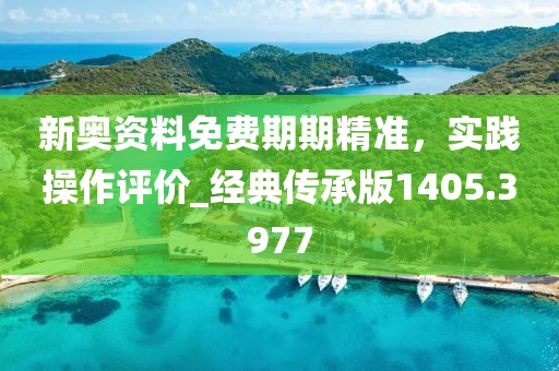 有夢追 第32頁