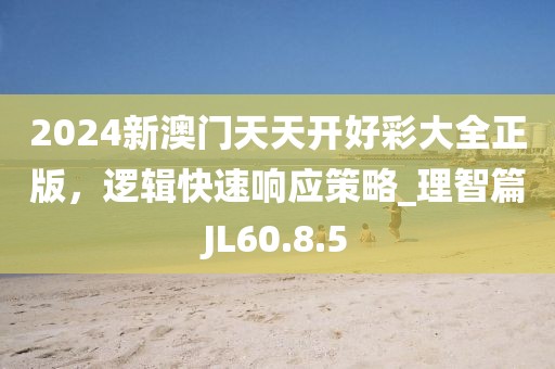 橘虞初夢 第30頁