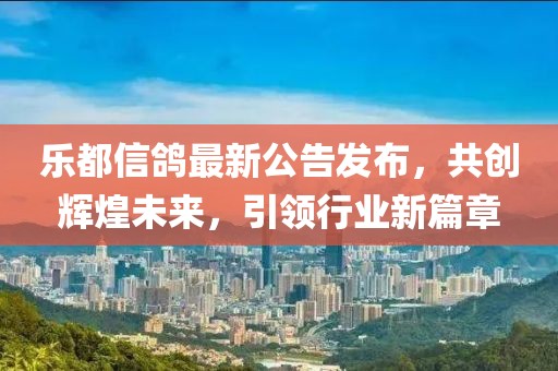 有夢追 第43頁