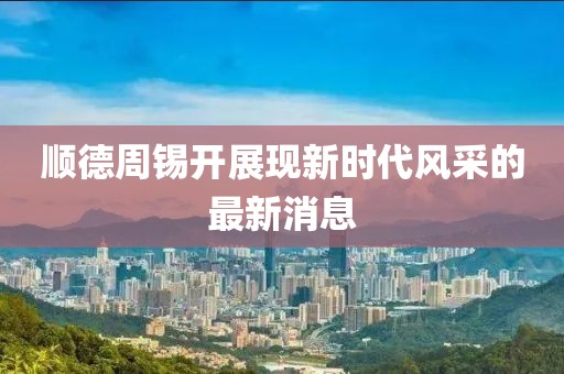 2024年12月 第597頁