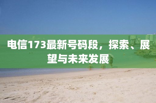 2024年12月 第590頁(yè)
