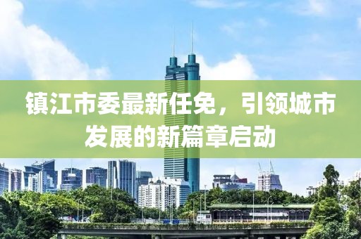 風寒影 第29頁