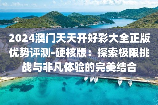 舊心事 第43頁