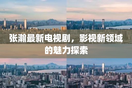 維的美首頁(yè) 第428頁(yè)