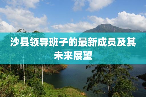 龍傲天 第21頁(yè)
