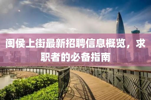 風寒影 第20頁