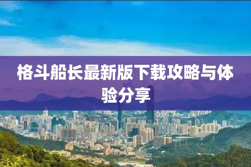 云煙 第19頁