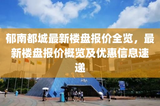 維的美首頁 第352頁