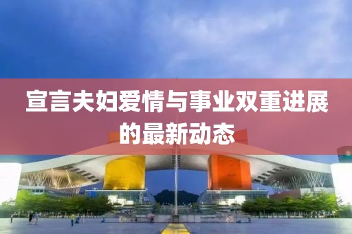 龍傲天 第18頁