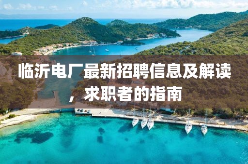 芒小果 第19頁