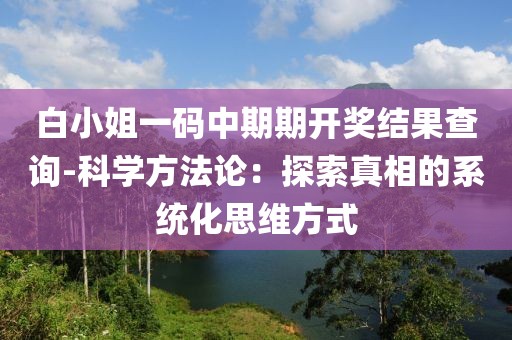 夜晟洛 第43頁
