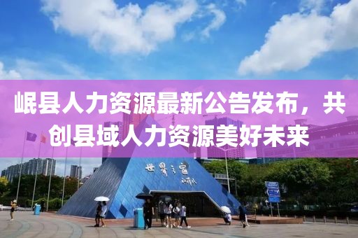 維的美首頁 第328頁