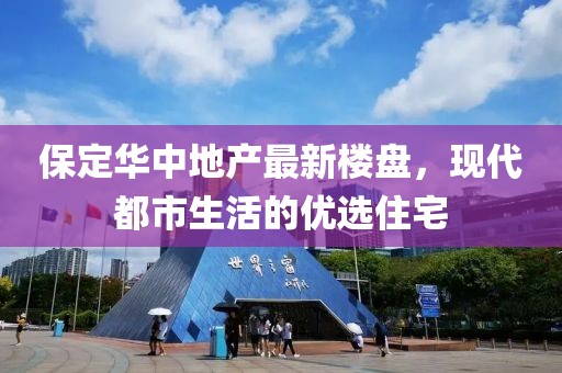 舊心事 第17頁