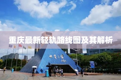 2025年1月 第7頁