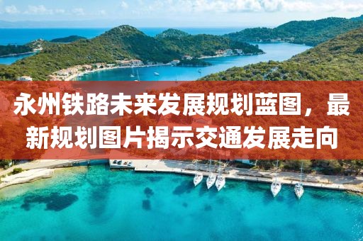 2025年1月 第6頁
