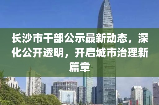 2025年1月 第5頁