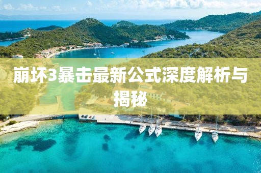 2025年2月 第392頁