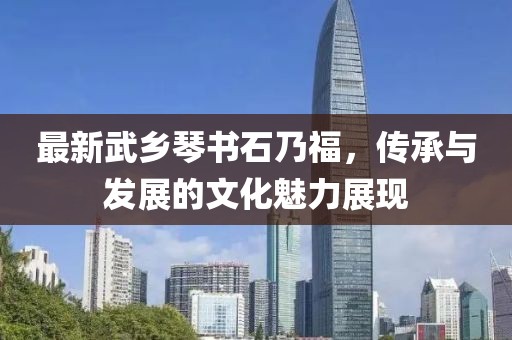 2025年2月 第391頁
