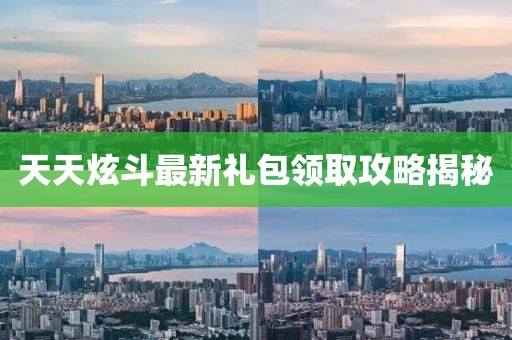 2025年2月 第389頁