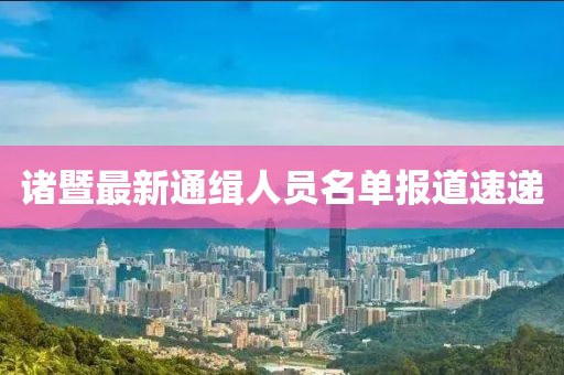 2025年2月 第386頁