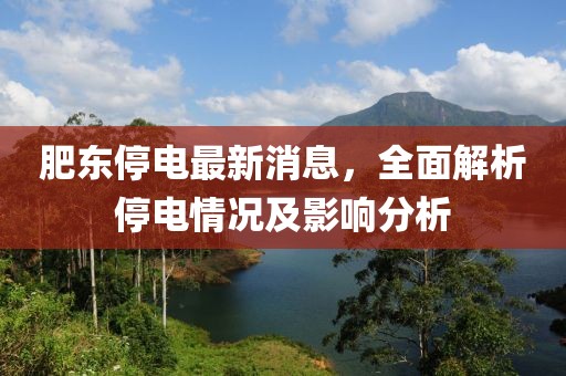 云煙 第16頁