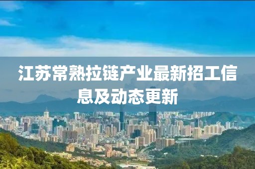2025年2月 第370頁