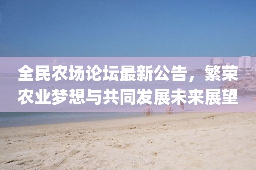 2025年2月 第363頁