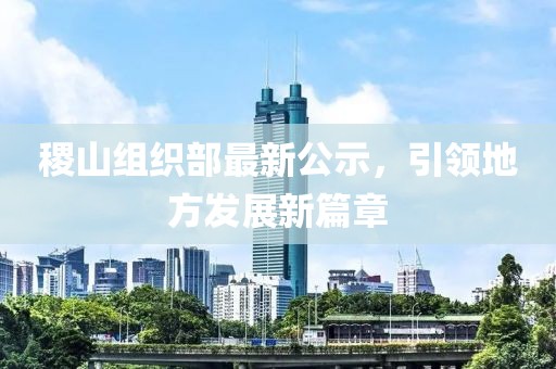 星星打烊 第16頁