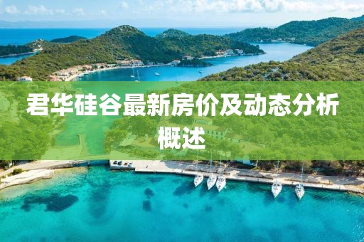 夜晟洛 第16頁