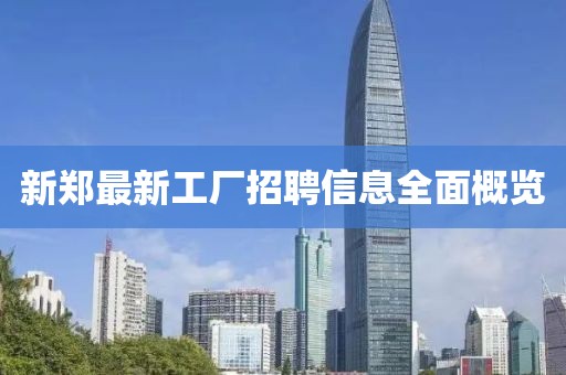 2025年2月 第360頁