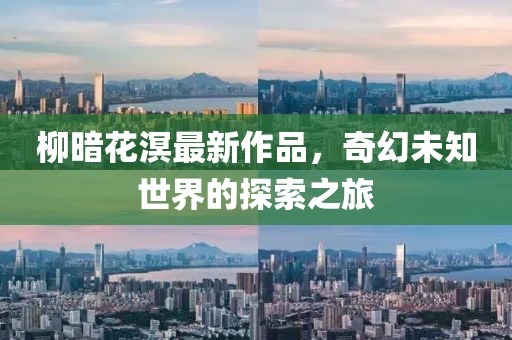 哈拉嘿 第16頁