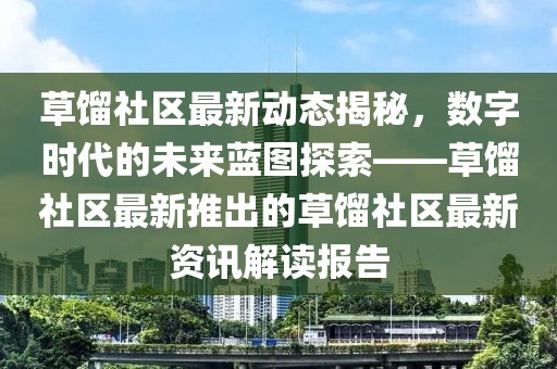 檸檬味 第45頁