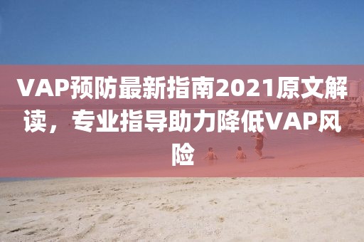 2025年2月 第336頁