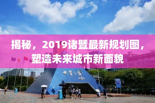 有夢追 第16頁
