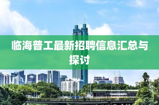 2025年2月 第297頁