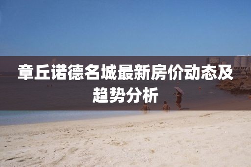 夜晟洛 第15頁