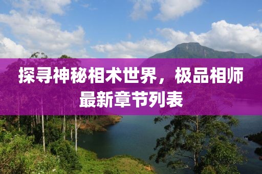 有夢追 第15頁