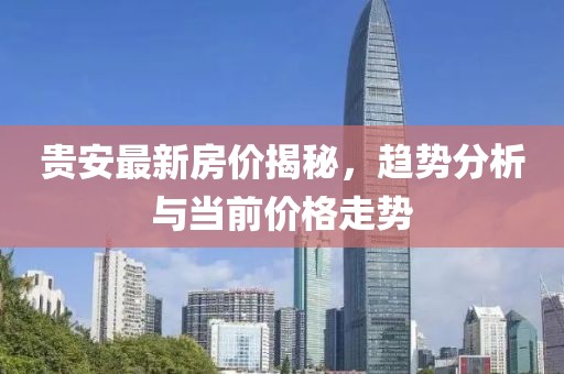 2025年2月 第256頁