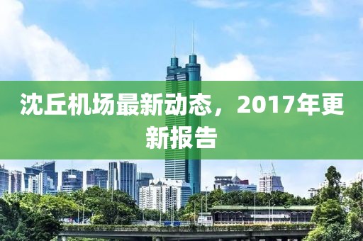 2025年2月 第245頁(yè)