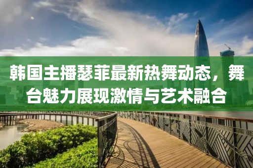 2025年2月 第223頁