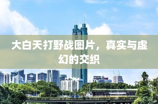 云煙 第14頁