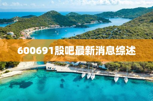 舊心事 第14頁(yè)