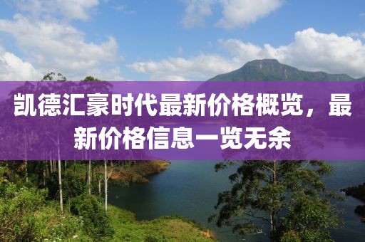 2025年2月 第177頁