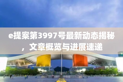 2025年2月 第176頁