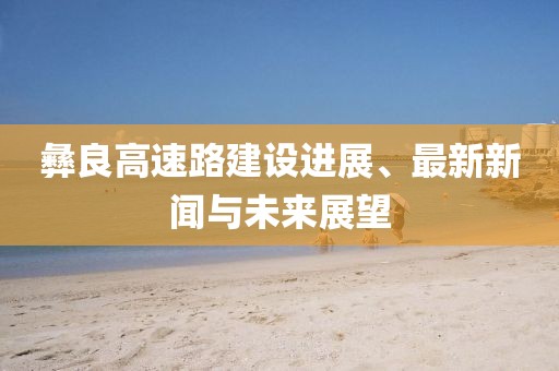 龍傲天 第14頁(yè)