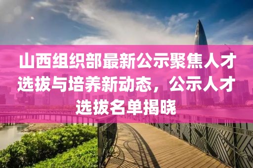 云煙 第13頁