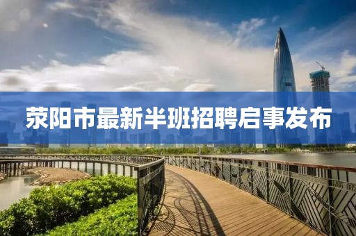 2025年2月 第107頁(yè)