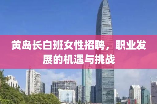 夜晟洛 第13頁