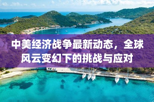 2025年2月 第76頁